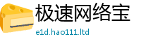 2025精准资料大全免费加王中王493333WWW马头诗